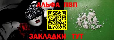 a pvp Чапаевск