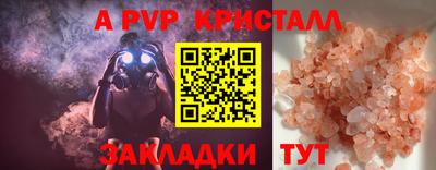 кокс Чебаркуль