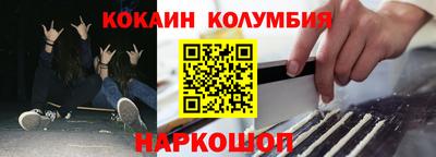 кокс Чебаркуль