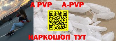 эйфоретик Чебоксары