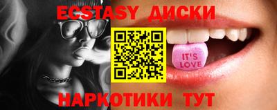 эйфоретик Чебоксары