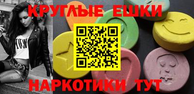 эйфоретик Чебоксары