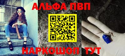 эйфоретик Чебоксары