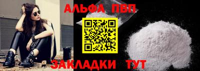 эйфоретик Чебоксары