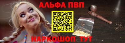 эйфоретик Чебоксары