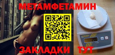 эйфоретик Чебоксары