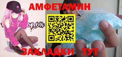 эйфоретик Чебоксары