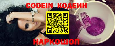 эйфоретик Чебоксары