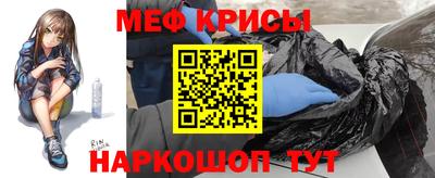 эйфоретик Чебоксары