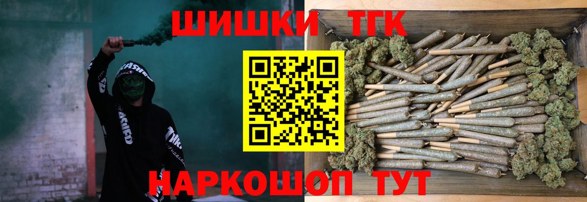 Конопля Ganja  Каннабис Ganja  Видное  Канабис Bruce Banner  Вход с VPN 